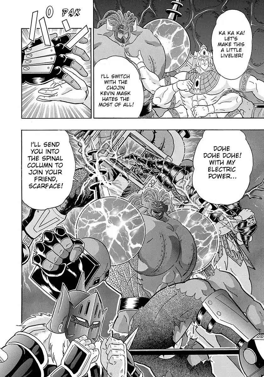 Vol.27 Chapter 273: Tag Toward Victory