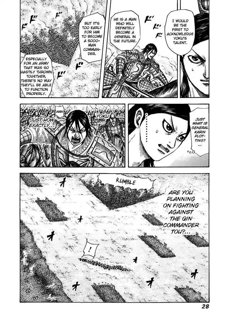 Vol.29 Chapter 307 : 5000 Man Commander Kouyoku