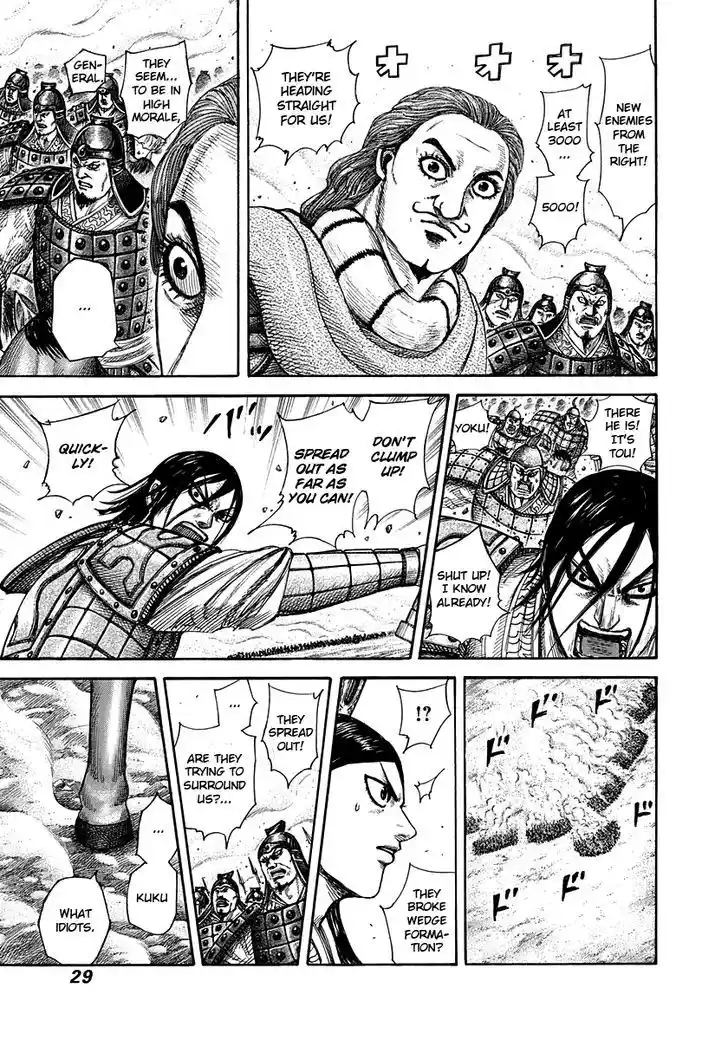 Vol.29 Chapter 307 : 5000 Man Commander Kouyoku