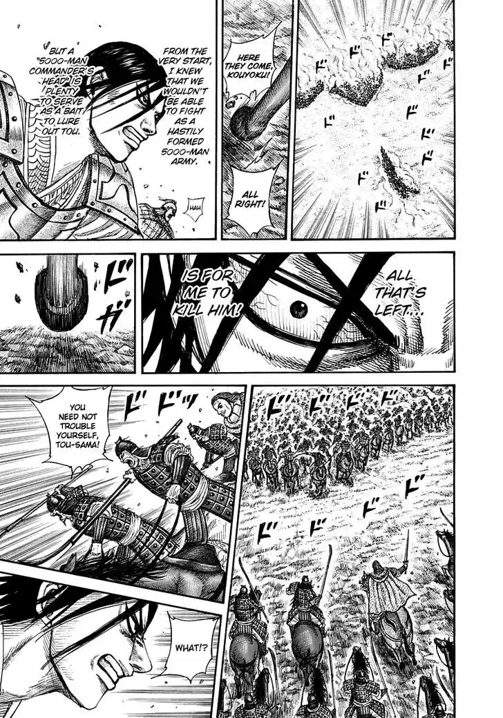 Vol.29 Chapter 307 : 5000 Man Commander Kouyoku