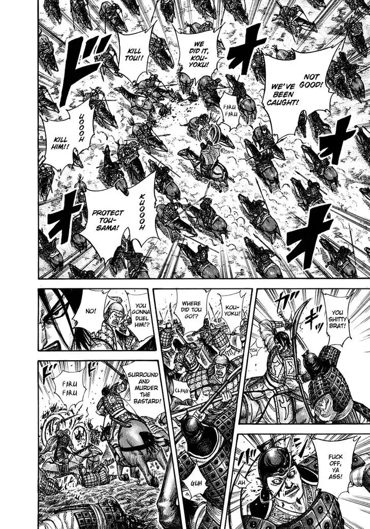 Vol.29 Chapter 307 : 5000 Man Commander Kouyoku