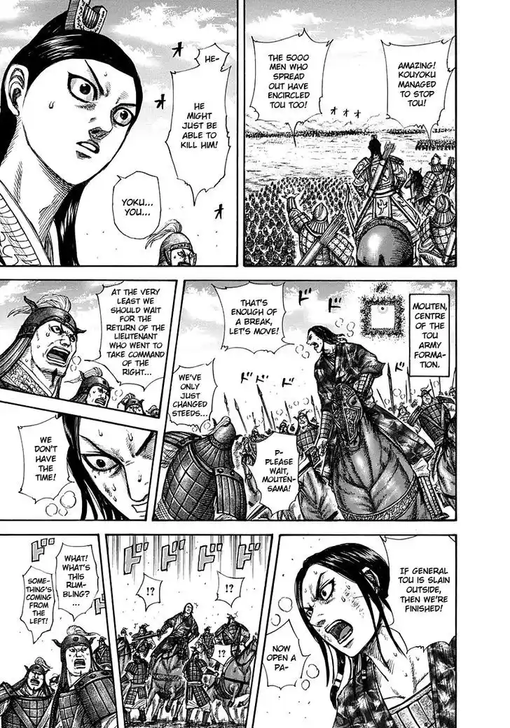 Vol.29 Chapter 307 : 5000 Man Commander Kouyoku