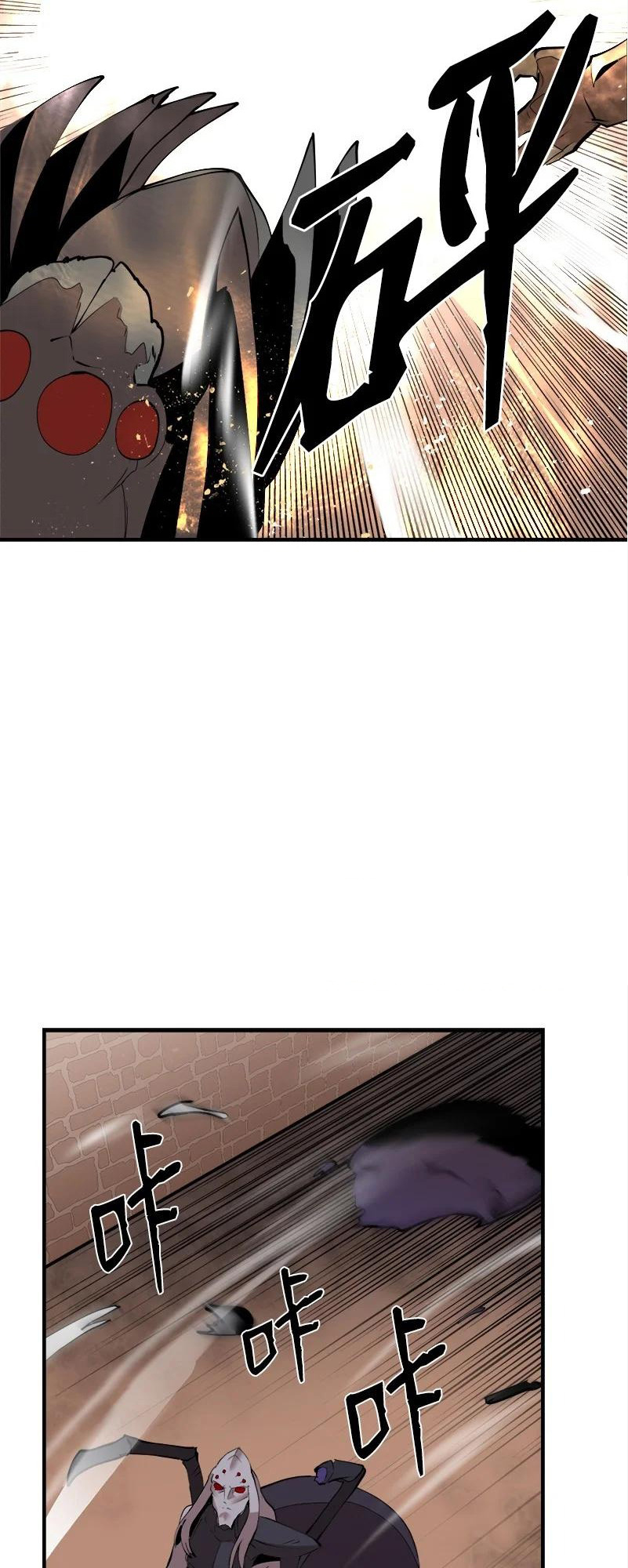 Vol.3 Chapter 136: " Heroes Debut"