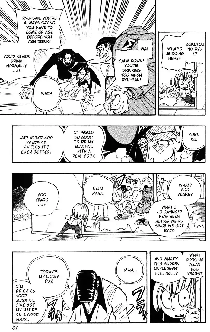 Vol.3 Chapter 19 : A 600 Year Old Fate