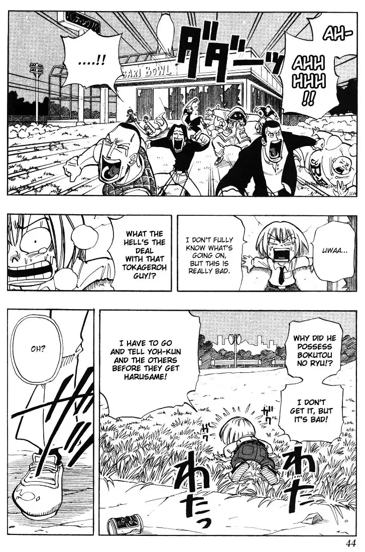 Vol.3 Chapter 19 : A 600 Year Old Fate