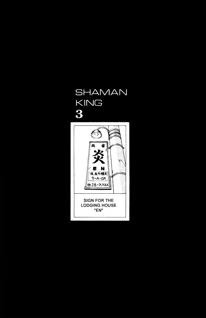 Vol.3 Chapter 19 : A 600 Year Old Fate