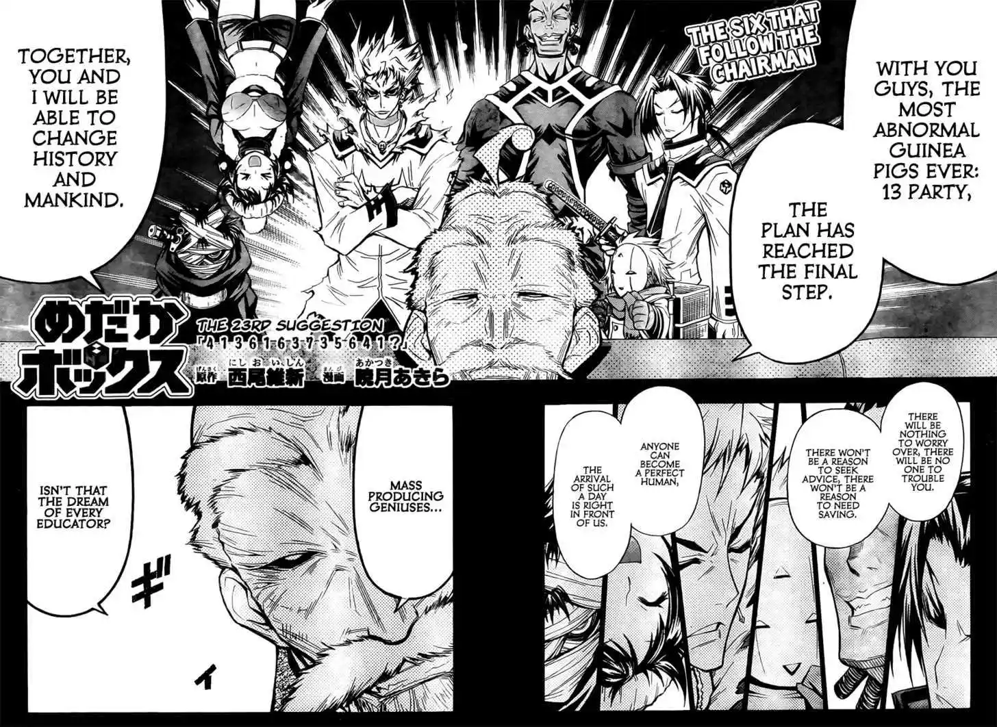 Vol.3 Chapter 23 : 4136163735641?