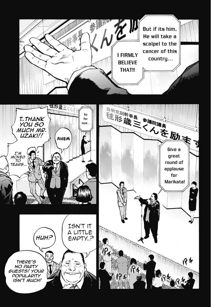 Vol.3 Chapter 4.7 : Lantern Of Reminiscence Sting.7