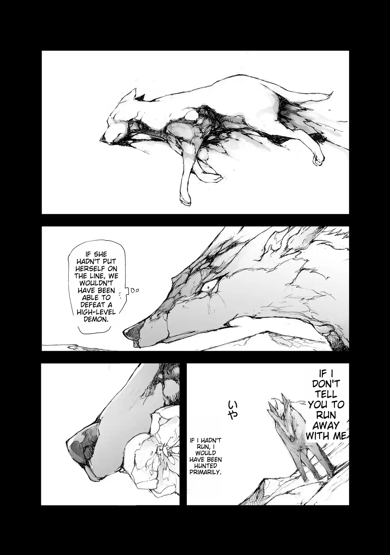 Vol.3 Chapter 60.5: A Sad Warrior Dog Iii