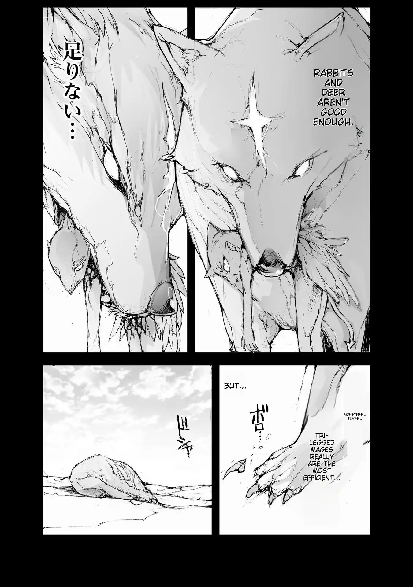 Vol.3 Chapter 65.5: A Sad Warrior Dog V