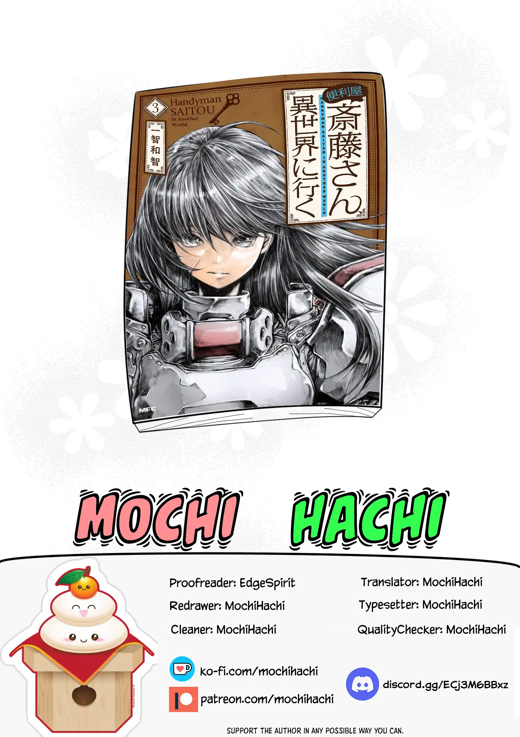 Vol.3 Chapter 77: Saitou's Special Attack!