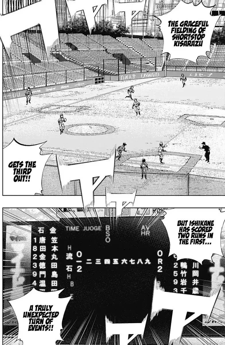 Vol.34 Chapter 330: Only Me