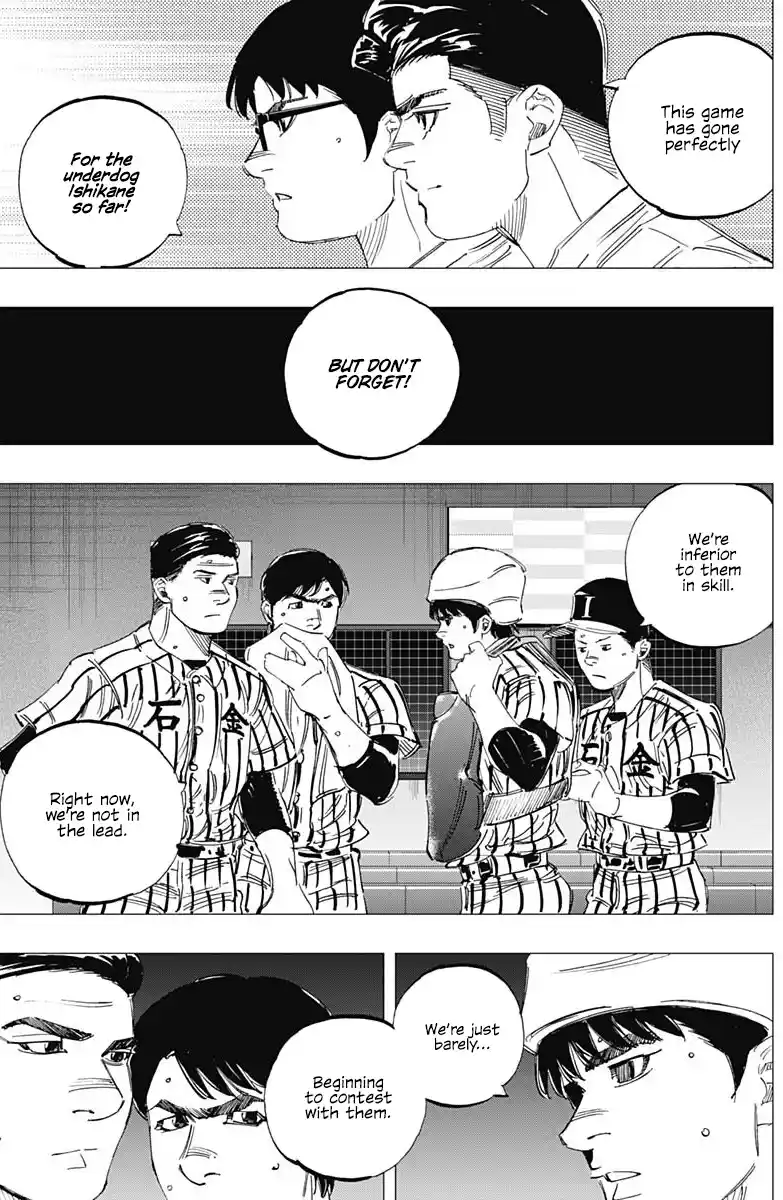 Vol.34 Chapter 330: Only Me