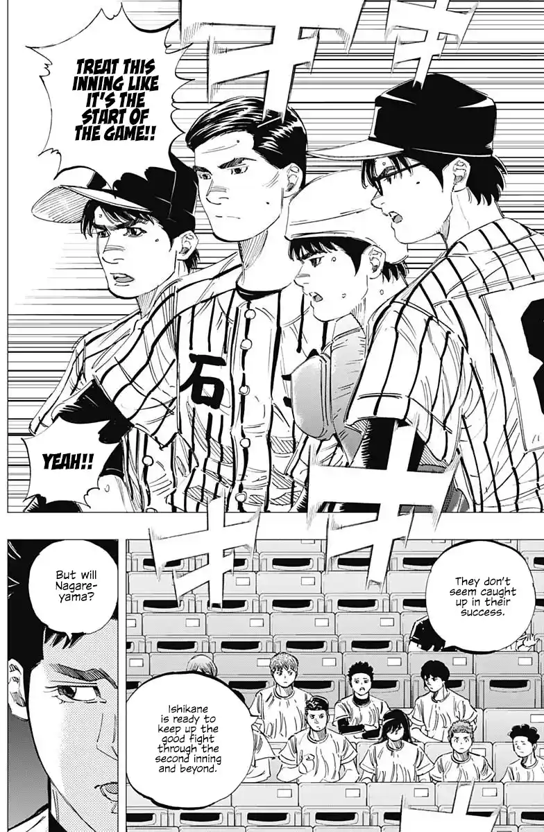 Vol.34 Chapter 330: Only Me