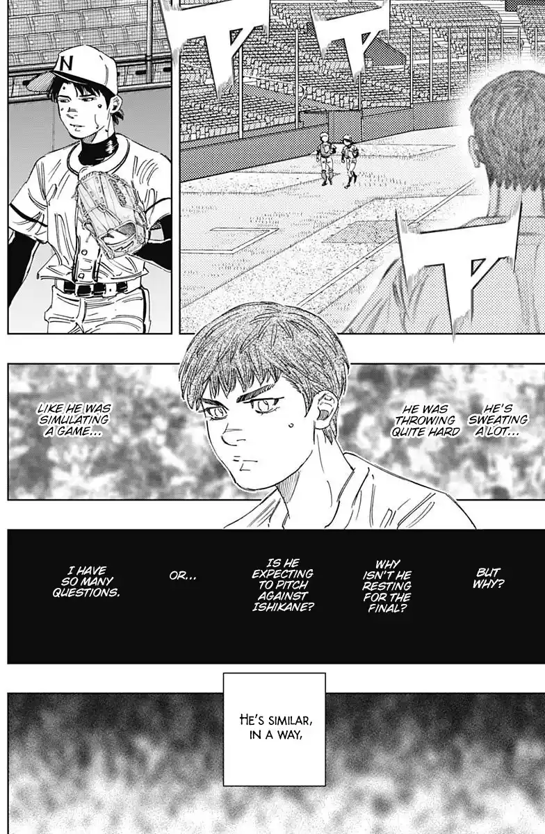 Vol.34 Chapter 330: Only Me