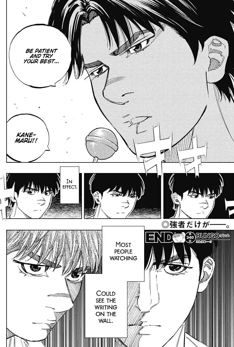 Vol.35 Chapter 340: In Effect