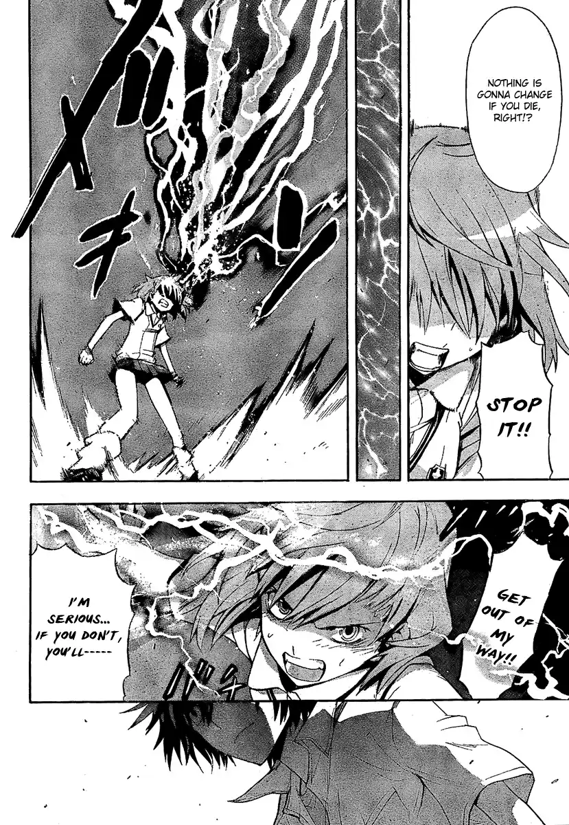 Vol.4 Chapter 17: Experiment No. 10032