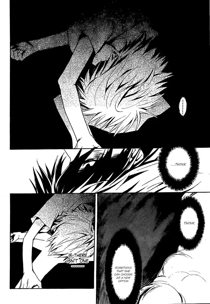 Vol.4 Chapter 17: Experiment No. 10032