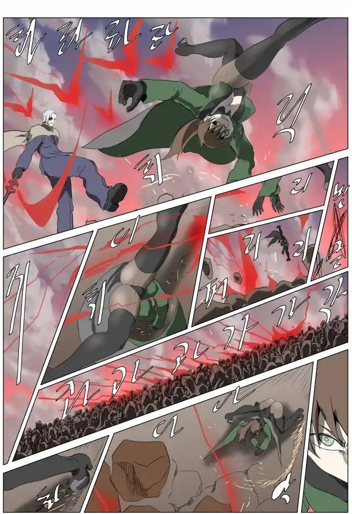 Vol.4 Chapter 249: Waltz