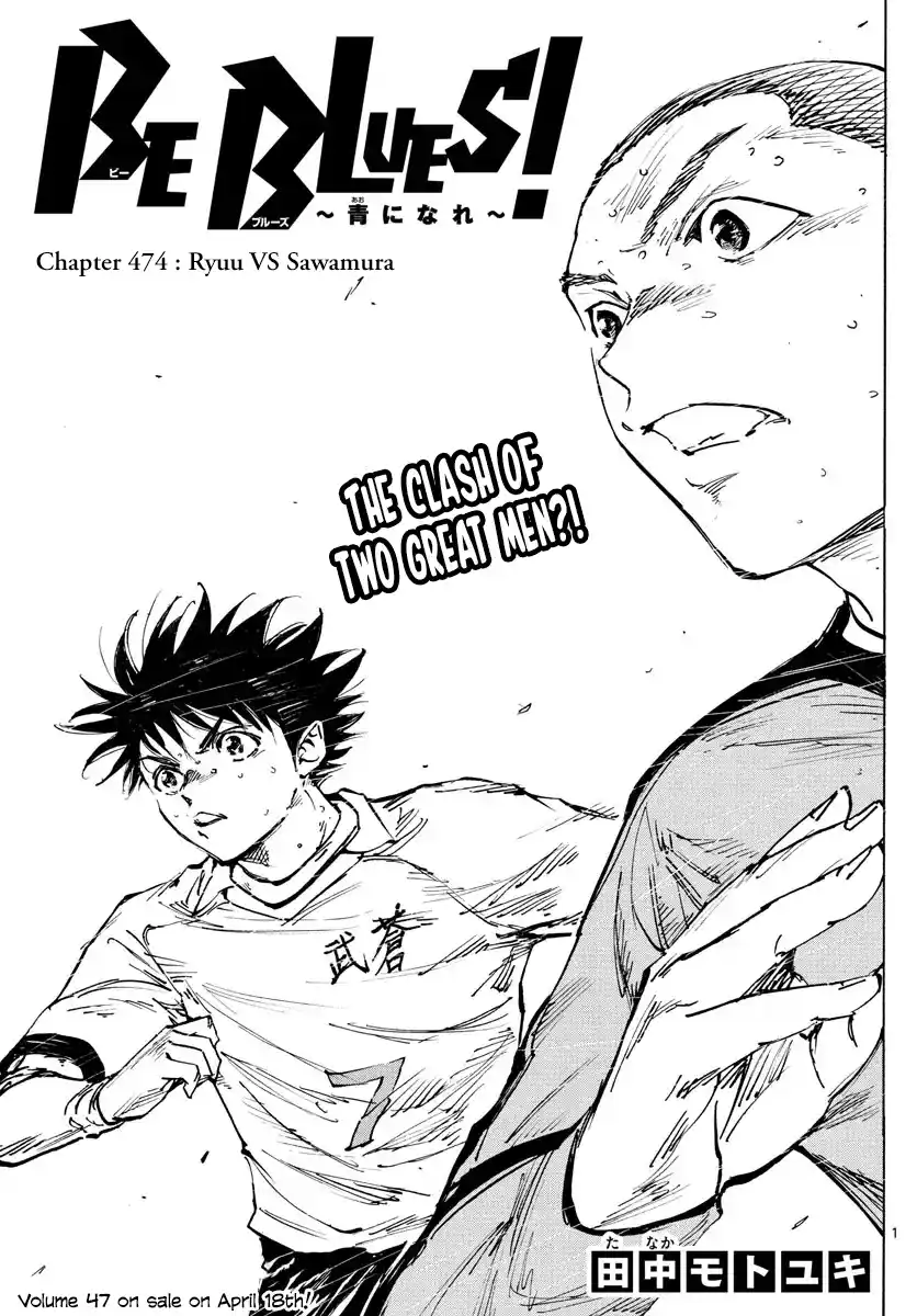Vol.48 Chapter 474: Ryuu Vs Sawamura