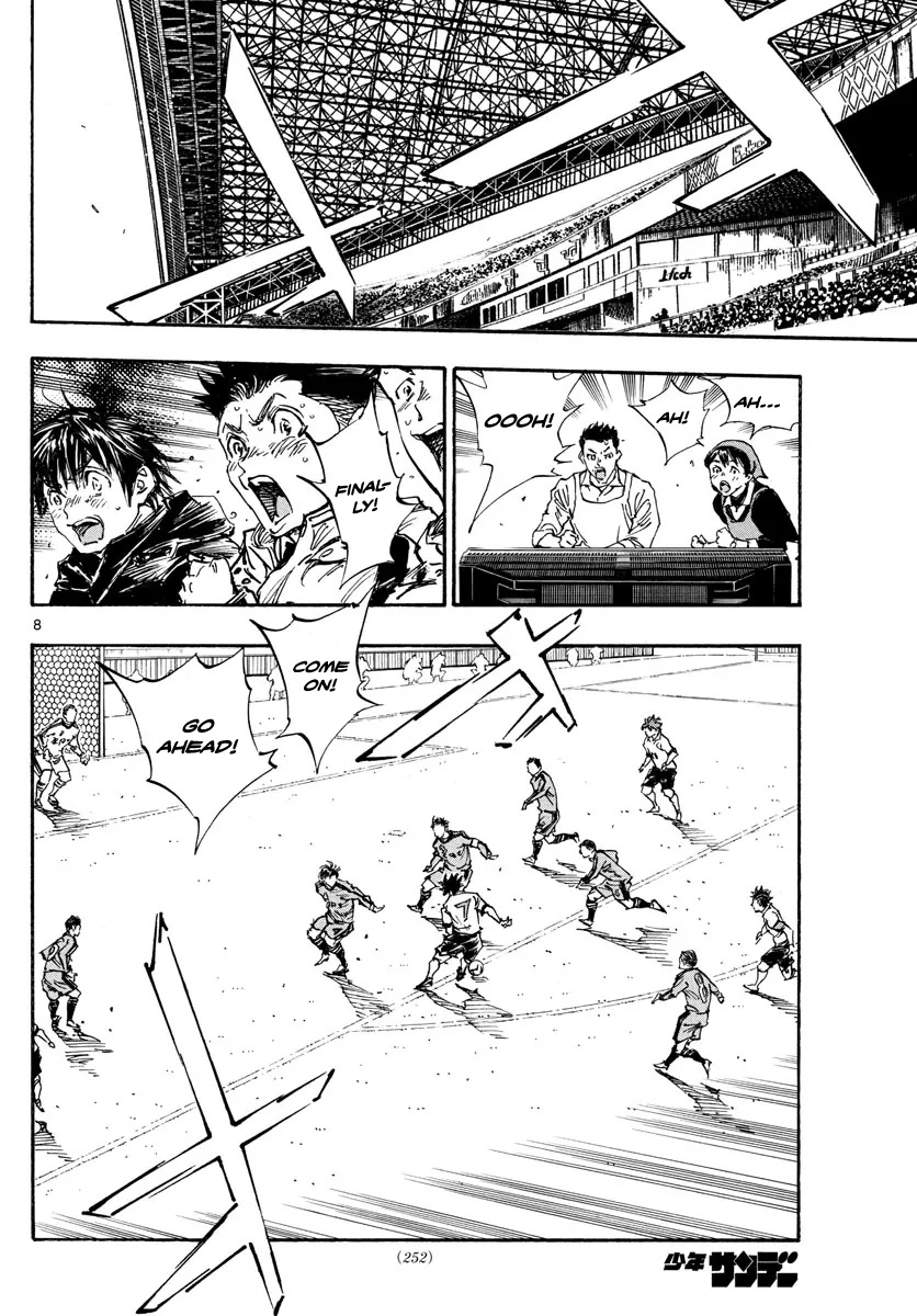 Vol.48 Chapter 478: Fly