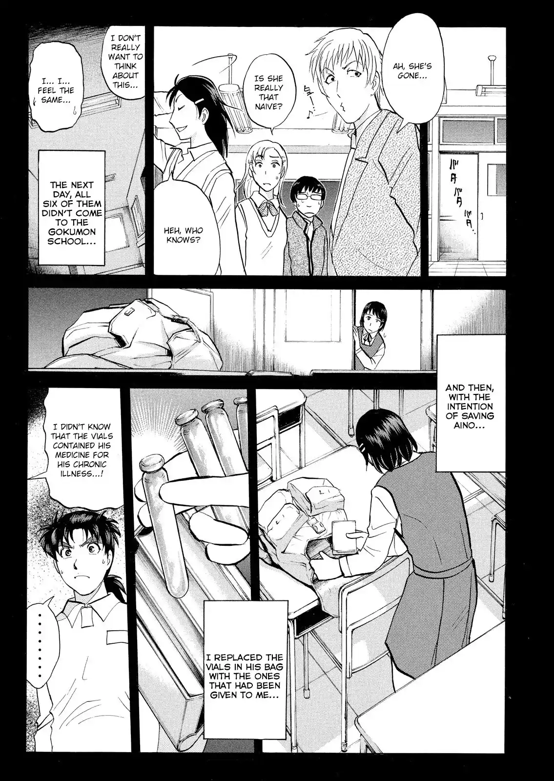 Vol.5 Chapter 37: Jail Gate Cram School Murder Case 14