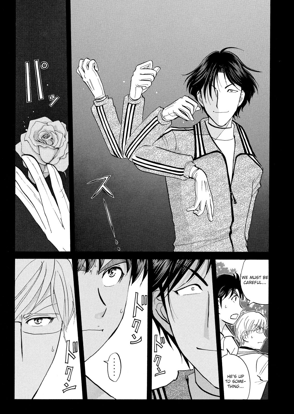 Vol.5 Chapter 37: Jail Gate Cram School Murder Case 14