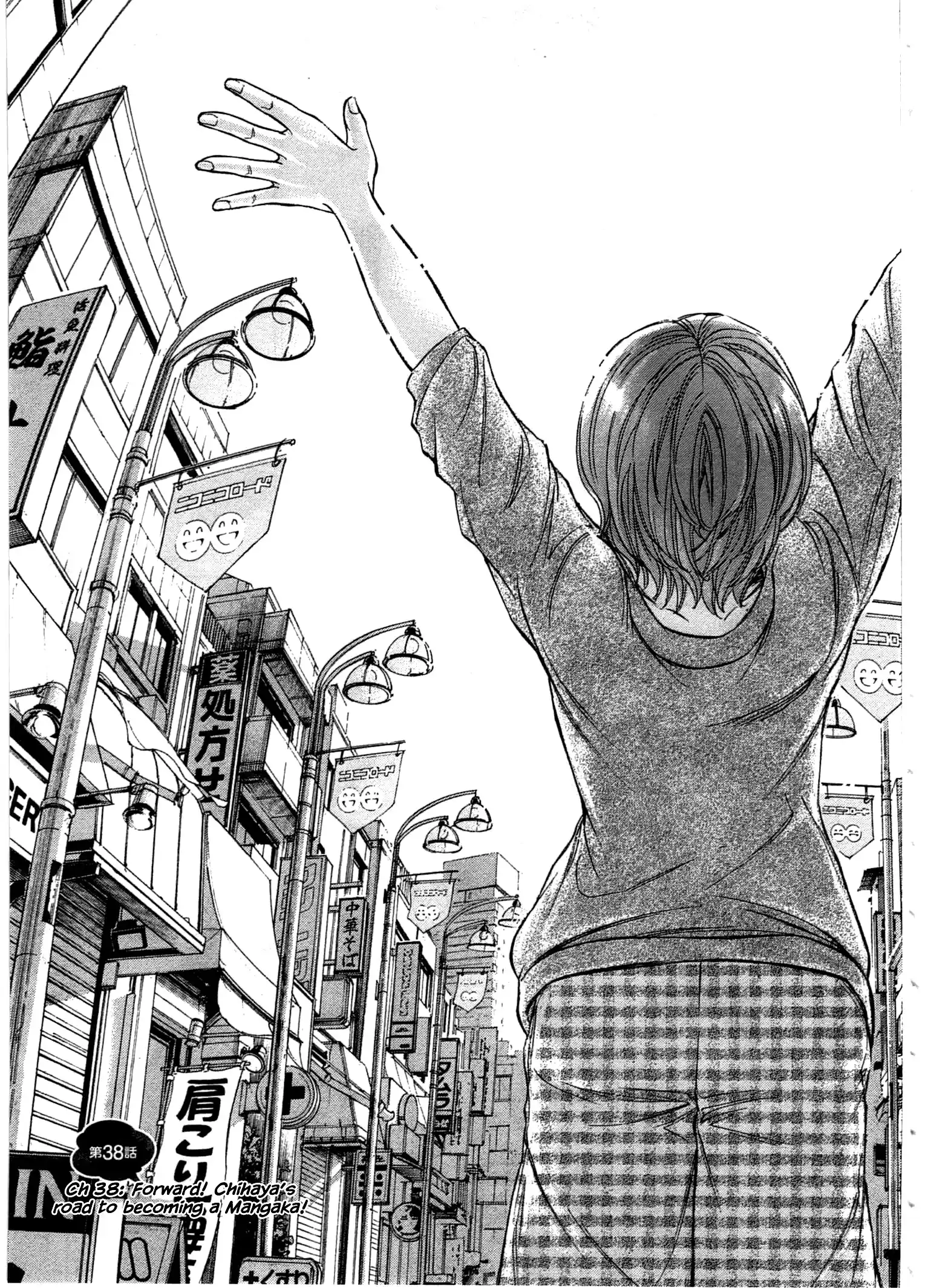 Vol.5 Chapter 38: Ch 38: Forward! Chihaya’S Road To Becoming A Mangaka!