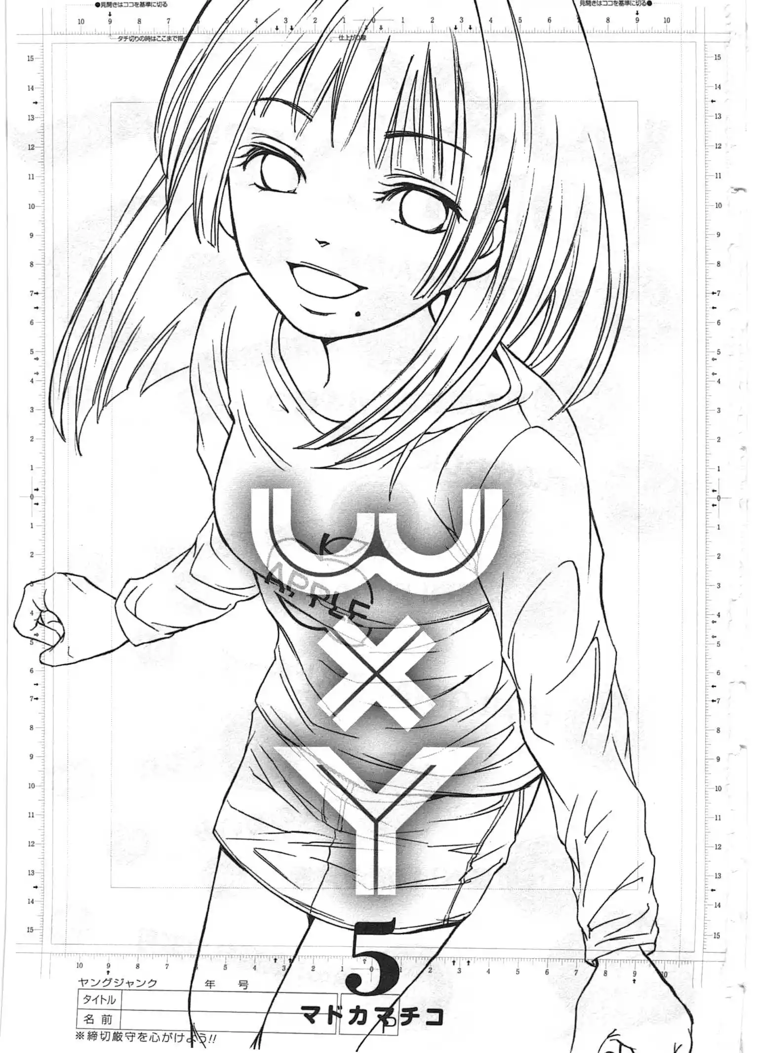 Vol.5 Chapter 38: Ch 38: Forward! Chihaya’S Road To Becoming A Mangaka!