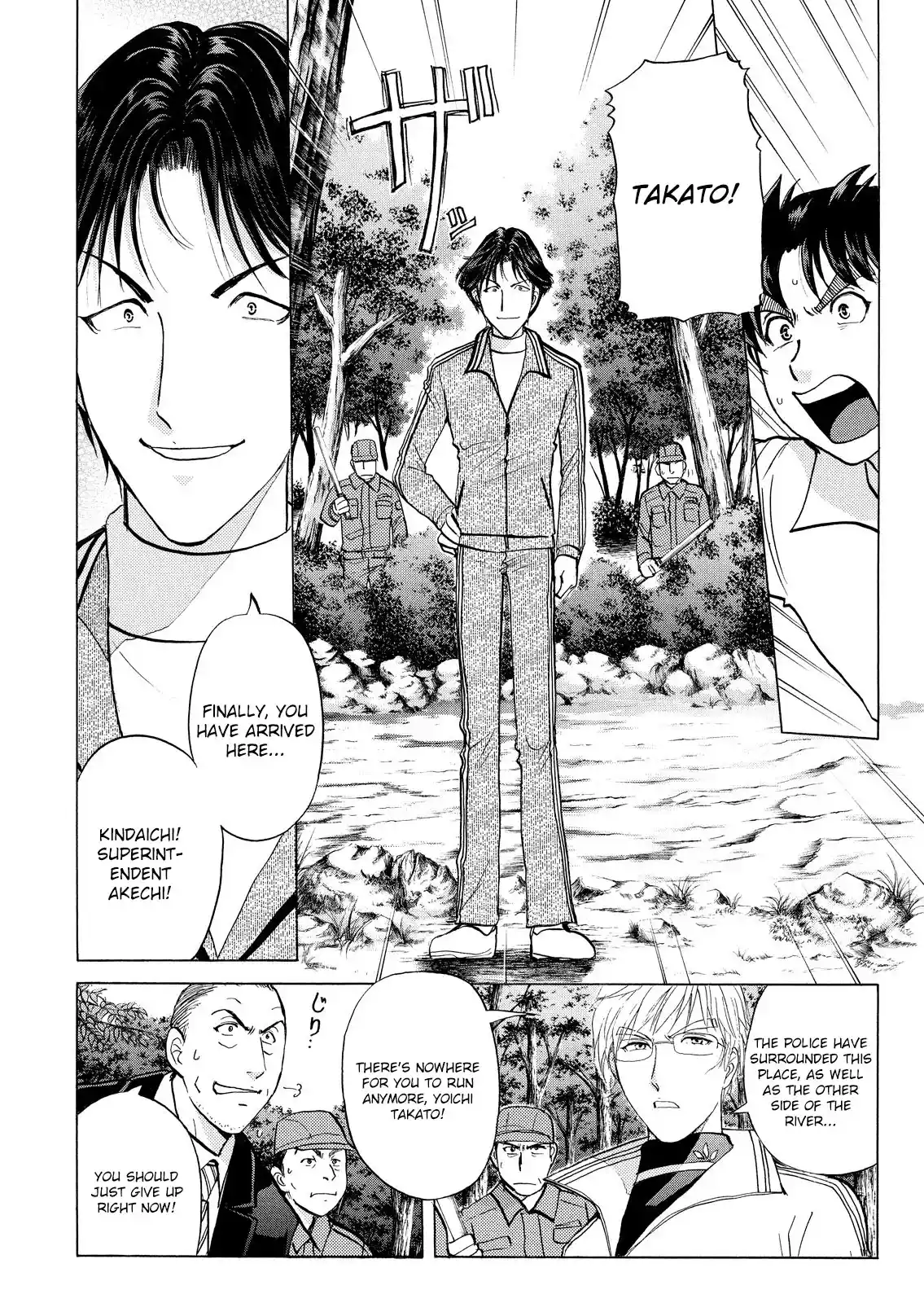 Vol.5 Chapter 38: Jail Gate Cram School Murder Case 15