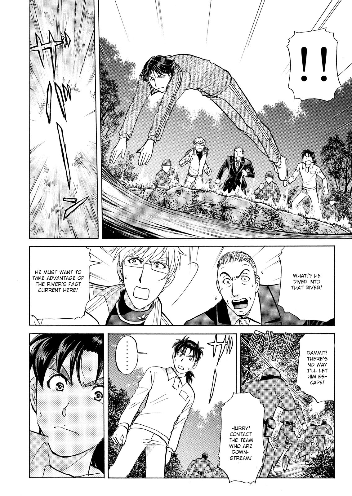 Vol.5 Chapter 38: Jail Gate Cram School Murder Case 15