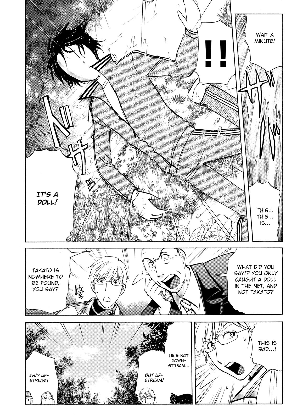 Vol.5 Chapter 38: Jail Gate Cram School Murder Case 15