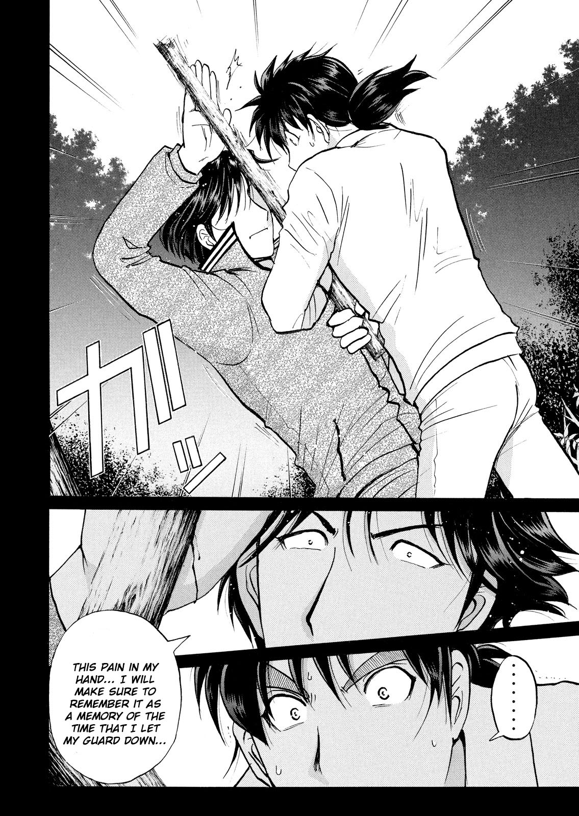 Vol.5 Chapter 38: Jail Gate Cram School Murder Case 15