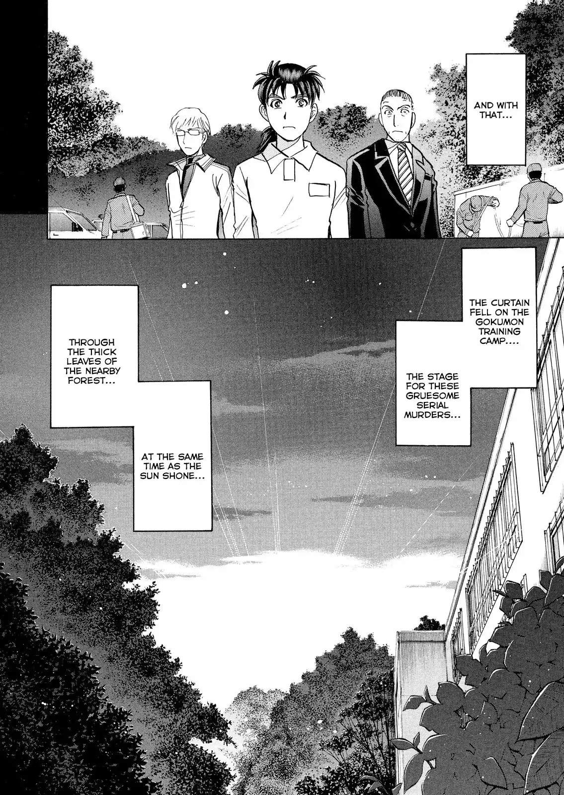 Vol.5 Chapter 38: Jail Gate Cram School Murder Case 15