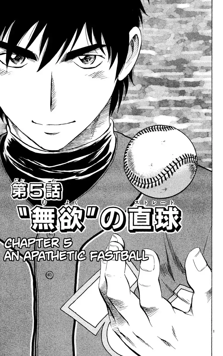 Vol.56 Chapter 522: An Apathetic Fastball