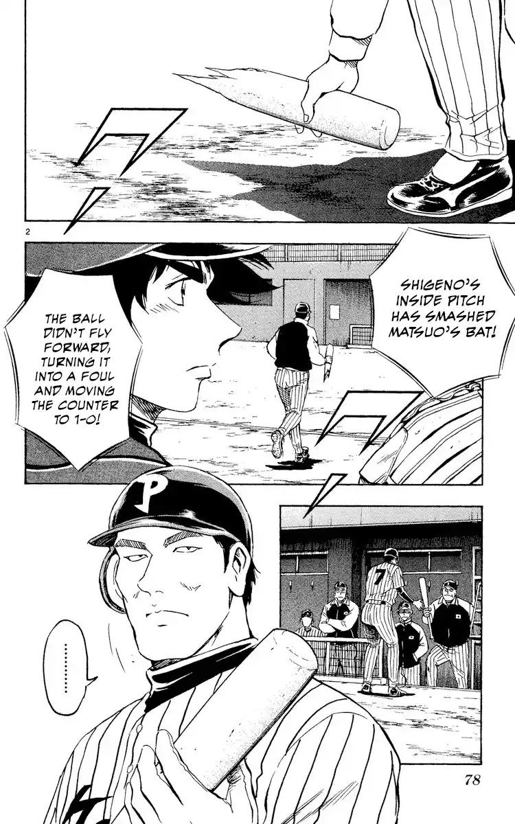 Vol.56 Chapter 522: An Apathetic Fastball