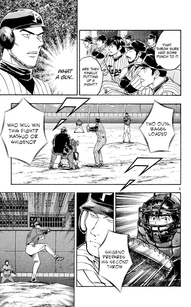 Vol.56 Chapter 522: An Apathetic Fastball