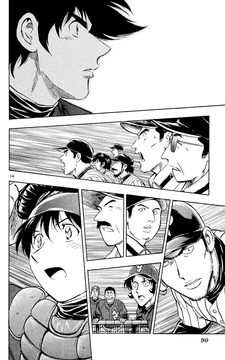 Vol.56 Chapter 522: An Apathetic Fastball