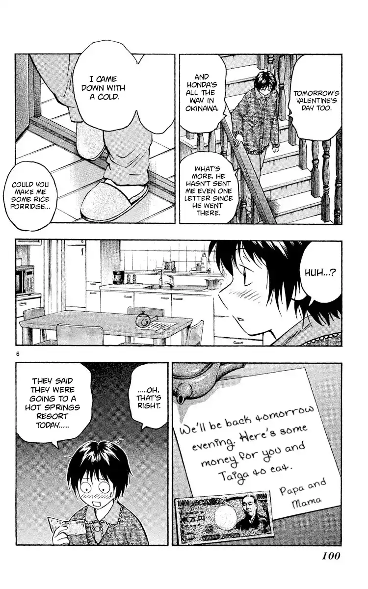 Vol.56 Chapter 523: Me Too...!!