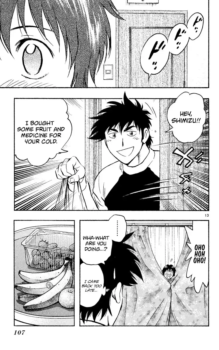 Vol.56 Chapter 523: Me Too...!!