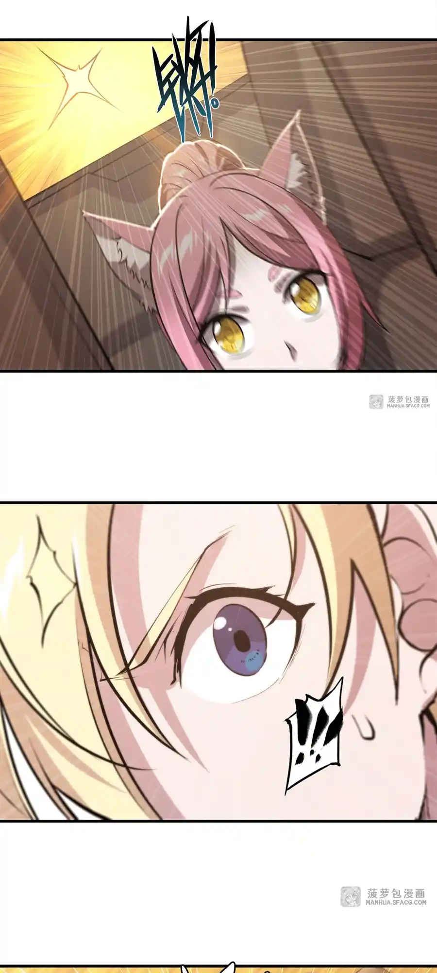 Vol.7 Chapter 197: Into The Swamp