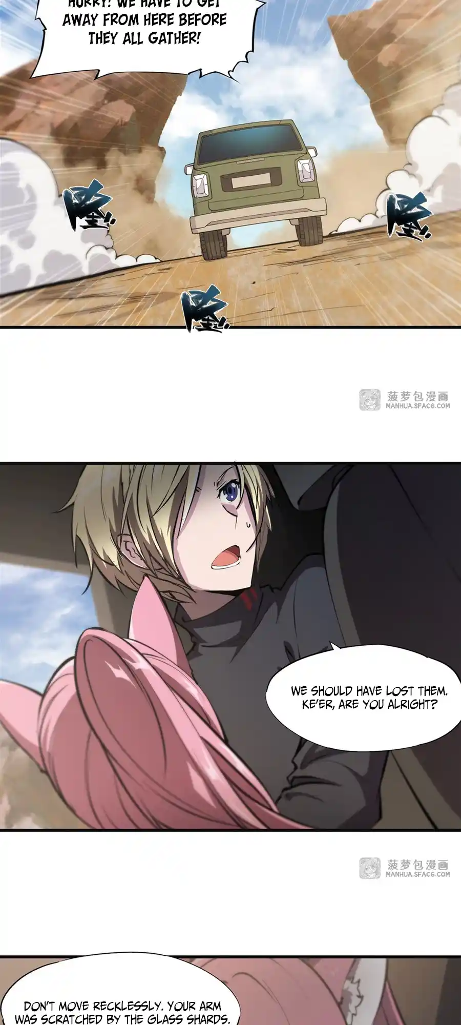 Vol.7 Chapter 197: Into The Swamp