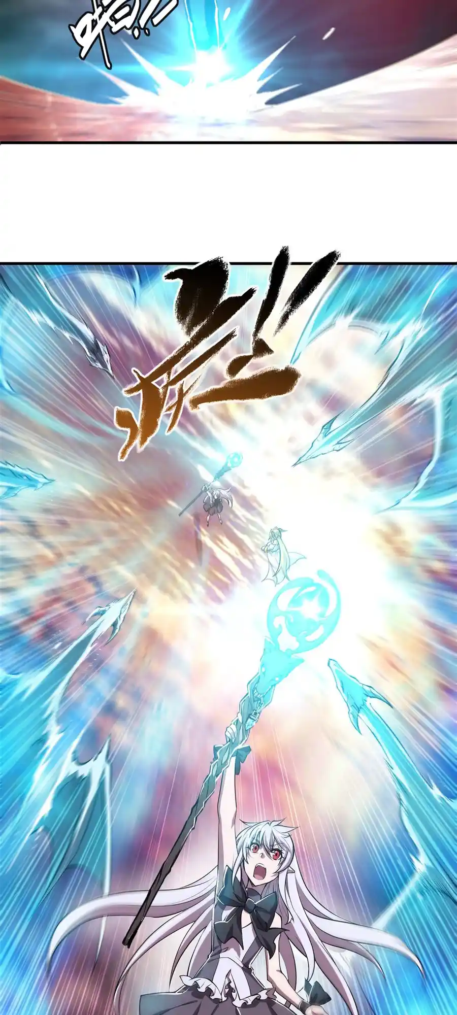 Vol.7 Chapter 212: The Roles Have Reversed