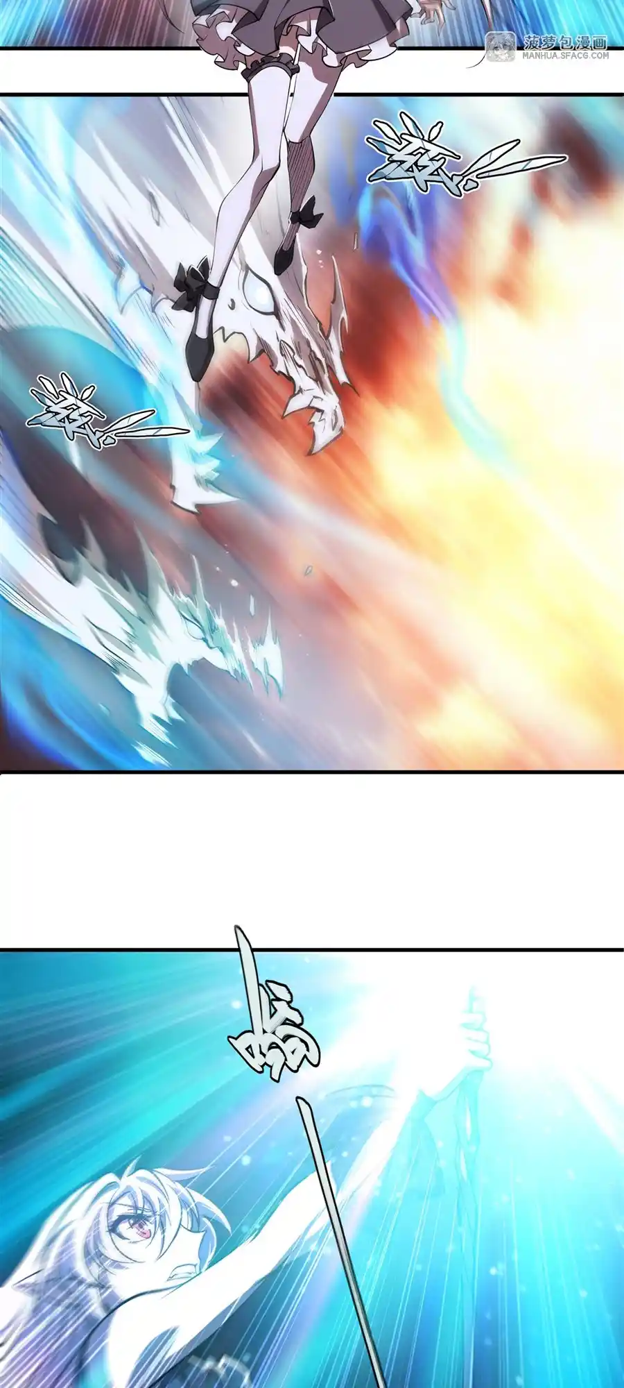 Vol.7 Chapter 212: The Roles Have Reversed