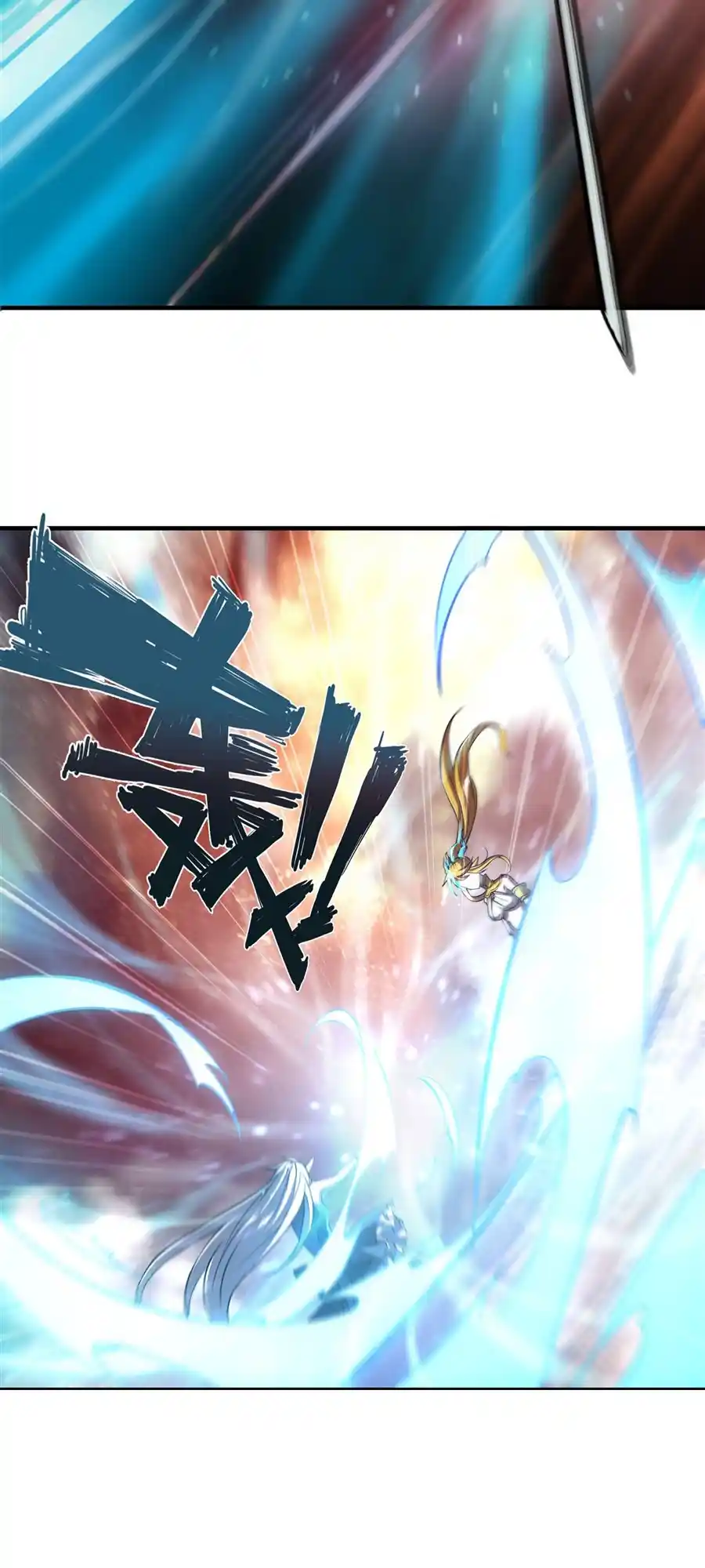 Vol.7 Chapter 212: The Roles Have Reversed