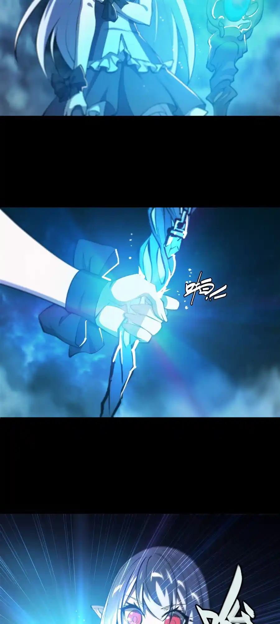 Vol.7 Chapter 212: The Roles Have Reversed