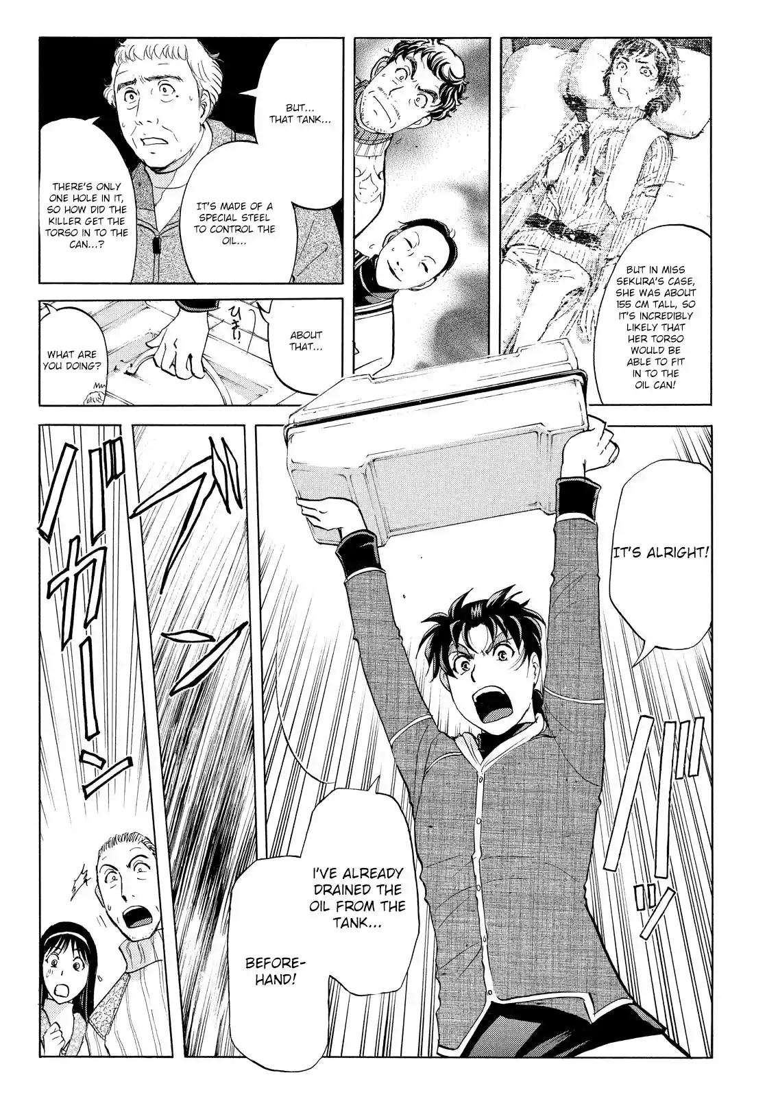 Vol.7 Chapter 48: Snow Spirit Legend Murder Case 10