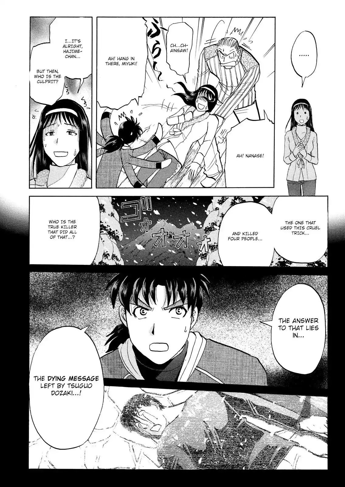 Vol.7 Chapter 48: Snow Spirit Legend Murder Case 10