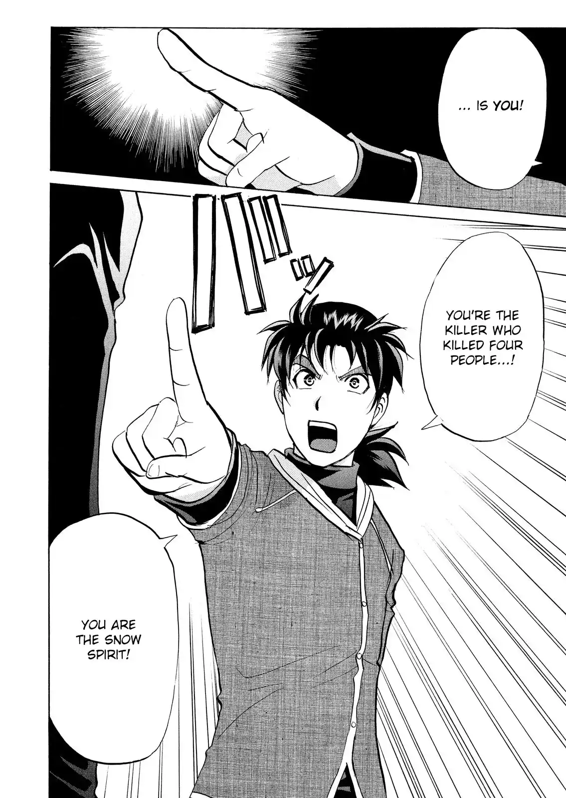 Vol.7 Chapter 48: Snow Spirit Legend Murder Case 10