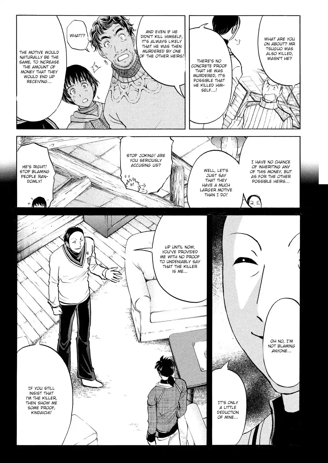 Vol.7 Chapter 49: Snow Spirit Legend Murder Case 11